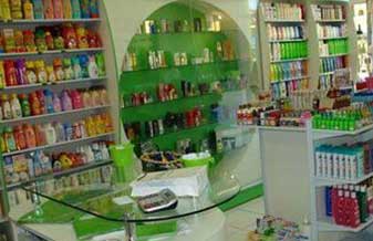 Ricon Perfumado - Foto 1